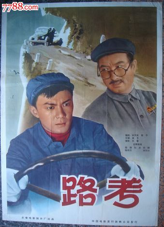 做个精仿圣心大学文凭毕业证